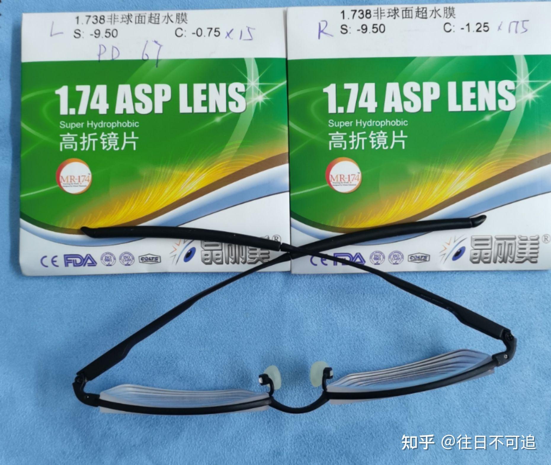 800度选的1.74的镜片,可是太厚了,可以打薄一点吗? - 知乎