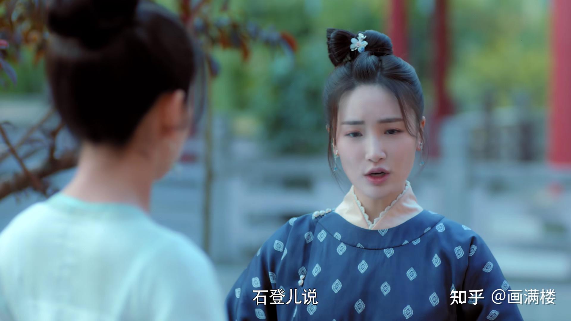 古装剧雁归西窗月中的妆造适配度怎么样