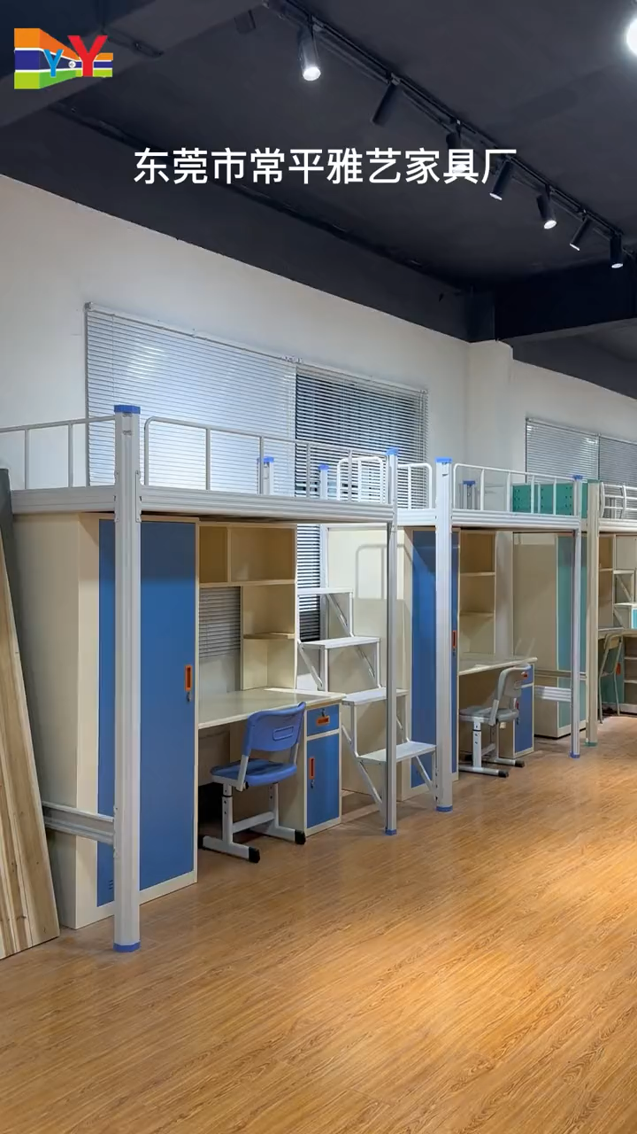 上床下桌结构的宿舍铁架床在学校和企业宿舍是非常常见的宿舍环境改造