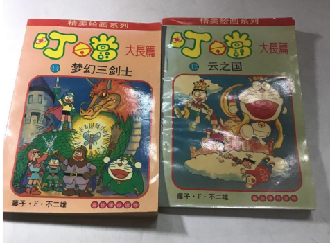 “口当”这个字为什么没了?又是篡改记忆的曼德拉效应吗? - 知乎