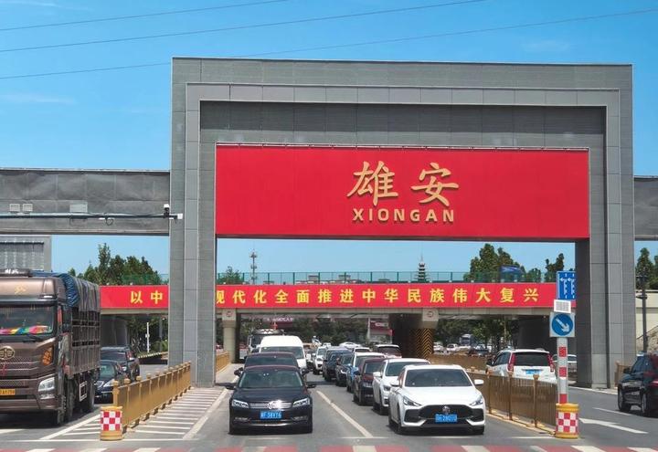 雄安新区容城县支持地方特色优势产业高质量发展的若干措施