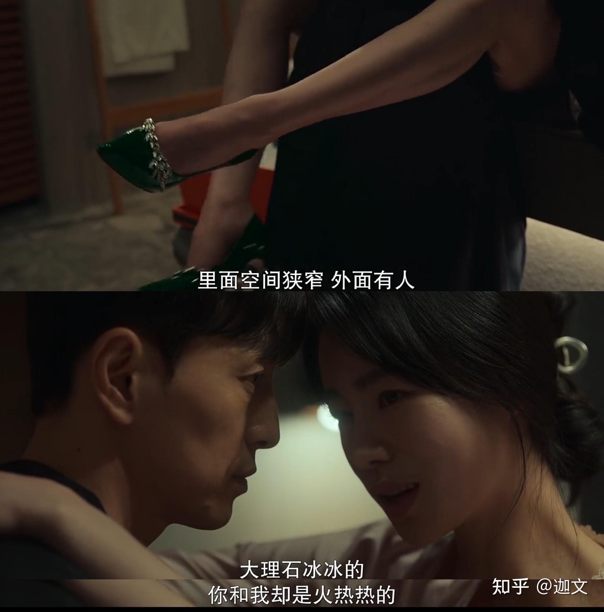 《黑暗荣耀 2》中朴妍珍为什么会出轨生下全在俊的孩子? - 知乎