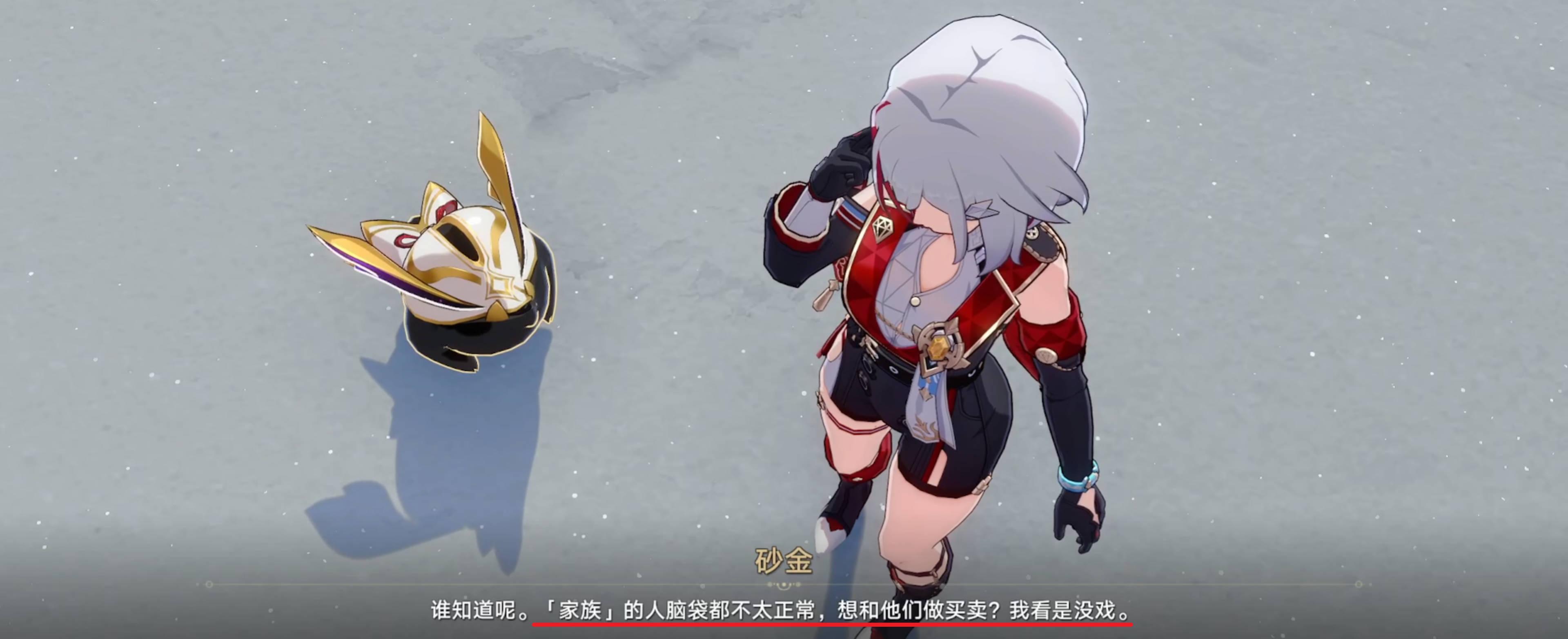 崩坏星穹铁道中，希佩为何要造星核？ - 知乎