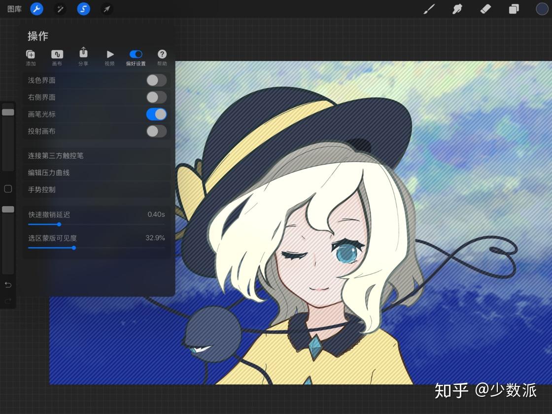 绘画零基础如何使用procreate画画? - 知乎