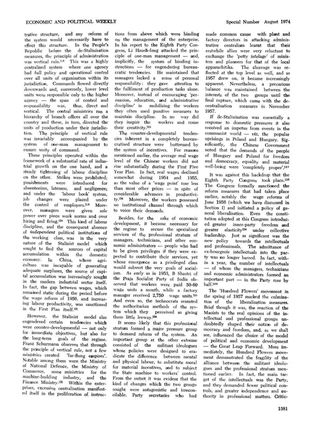 重读历史哪些人或事颠覆了你以往认知