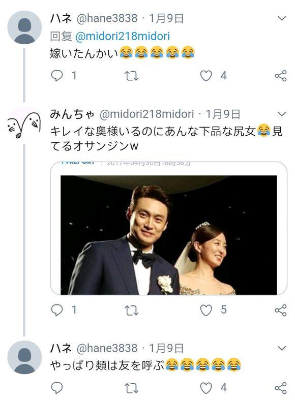 东方神起沈昌珉和日本脱星竹内涉同居多年是真的吗