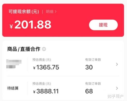 抖音认证续费多少_斗音认证费_抖音认证费600是永久的吗