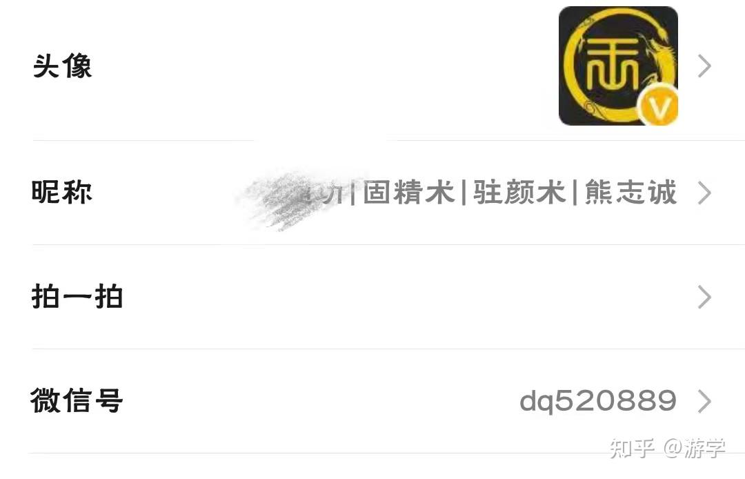 道家修炼：大周天和小周天，有什么不同与区别？ - 知乎