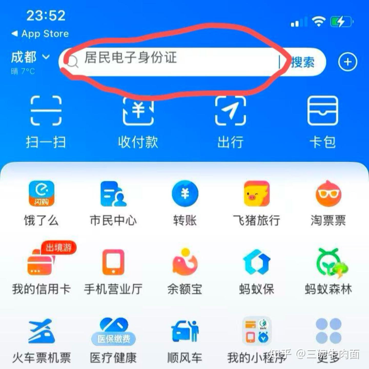 公积金提取保姆级流程，建议收藏 - 知乎