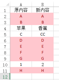 excel中对比两列数据找出相同并标记怎么操作？-九数云BI插图3