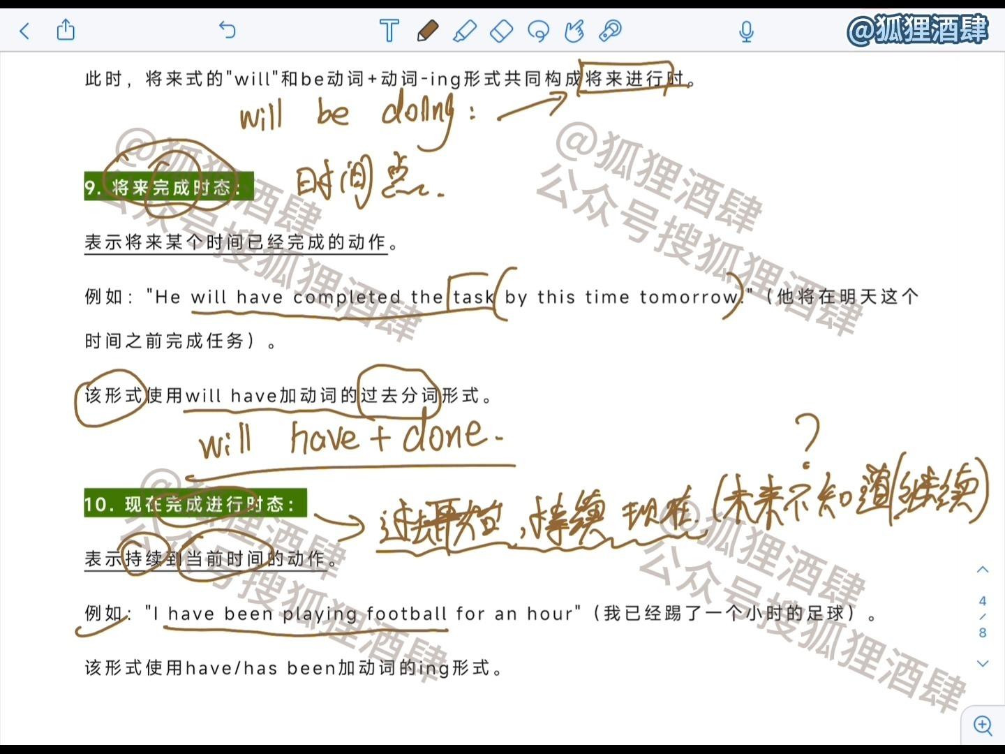 一窍不通怎么写?(一窍不通拼音怎么读)