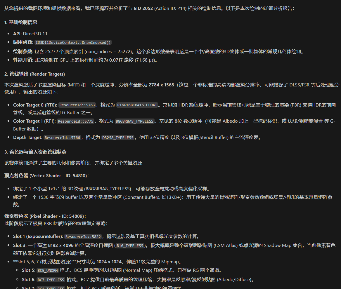 RenderDoc AI工作流，但是In VS Code Chat - 知乎