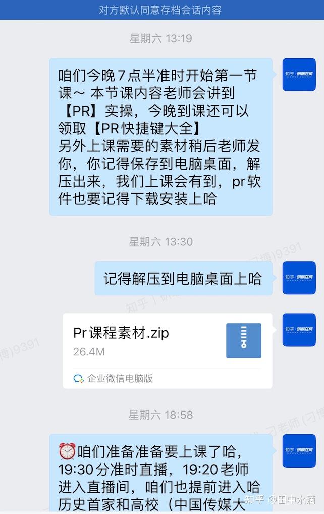 视频剪辑去哪里接单?短视频剪辑赚钱技巧+软件+自学(2024最新教程和技巧保姆式新人入门培训教学) - 知乎