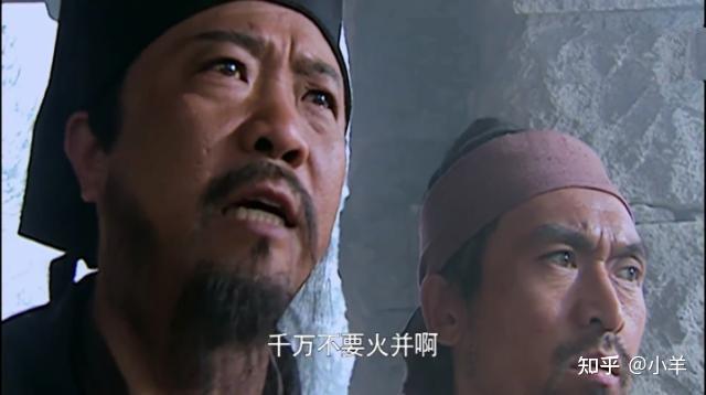 你眼中智多星吴用最能拿出手的谋划是什么? - 知乎
