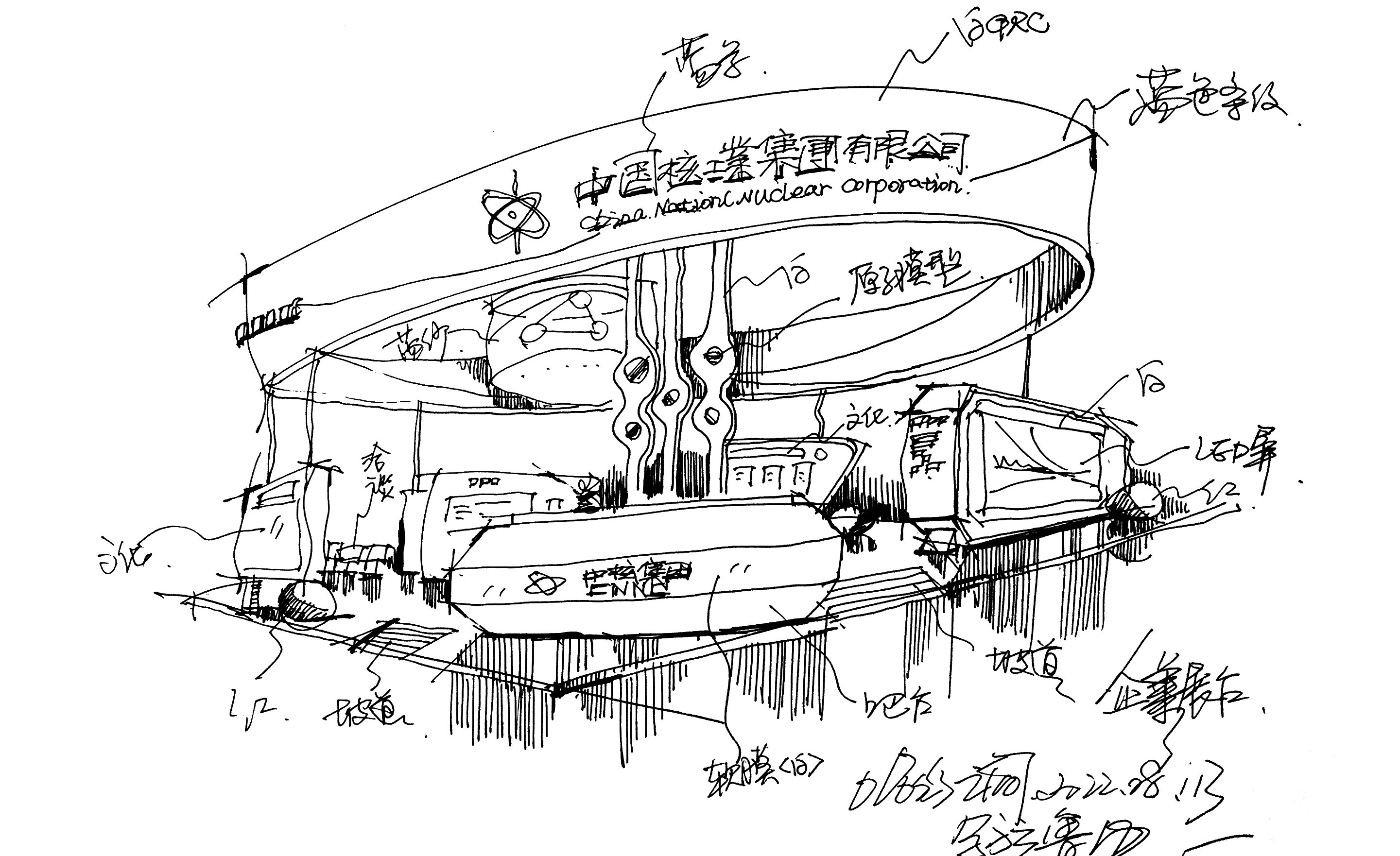 手绘企业文化展台