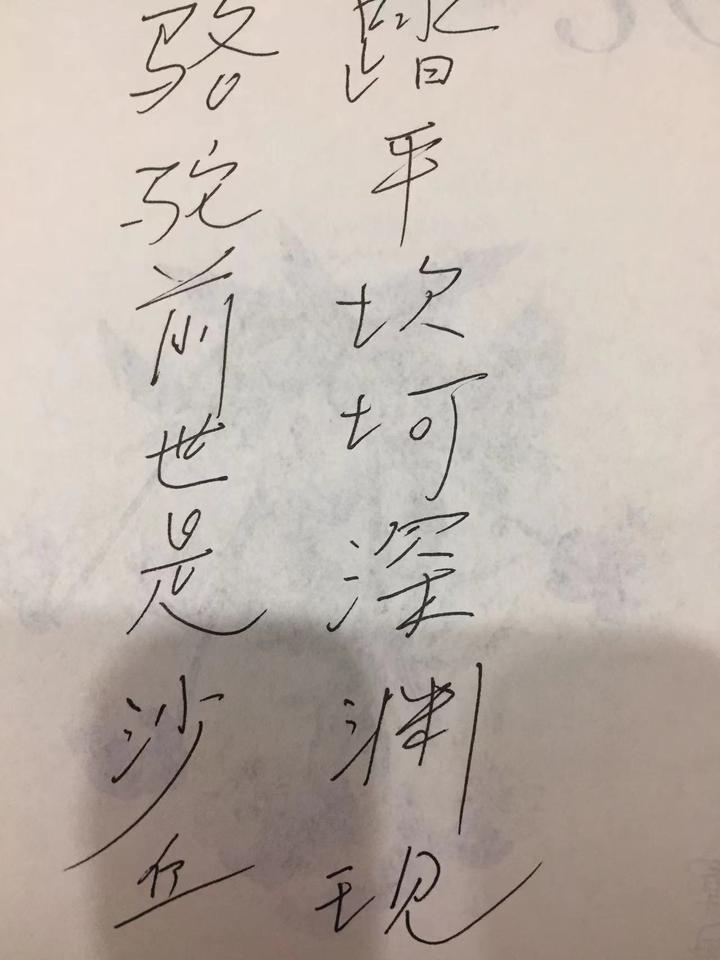 苦命 知乎 