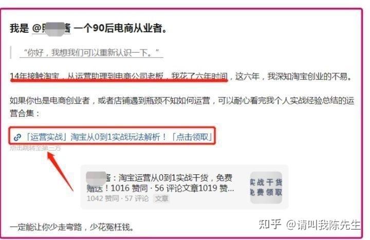 拼多多运营动态透视：从数据走向实战