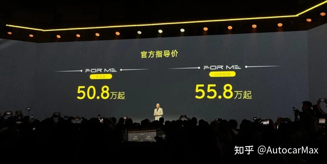 莲花For Me:不卷马力,只造驾趣?