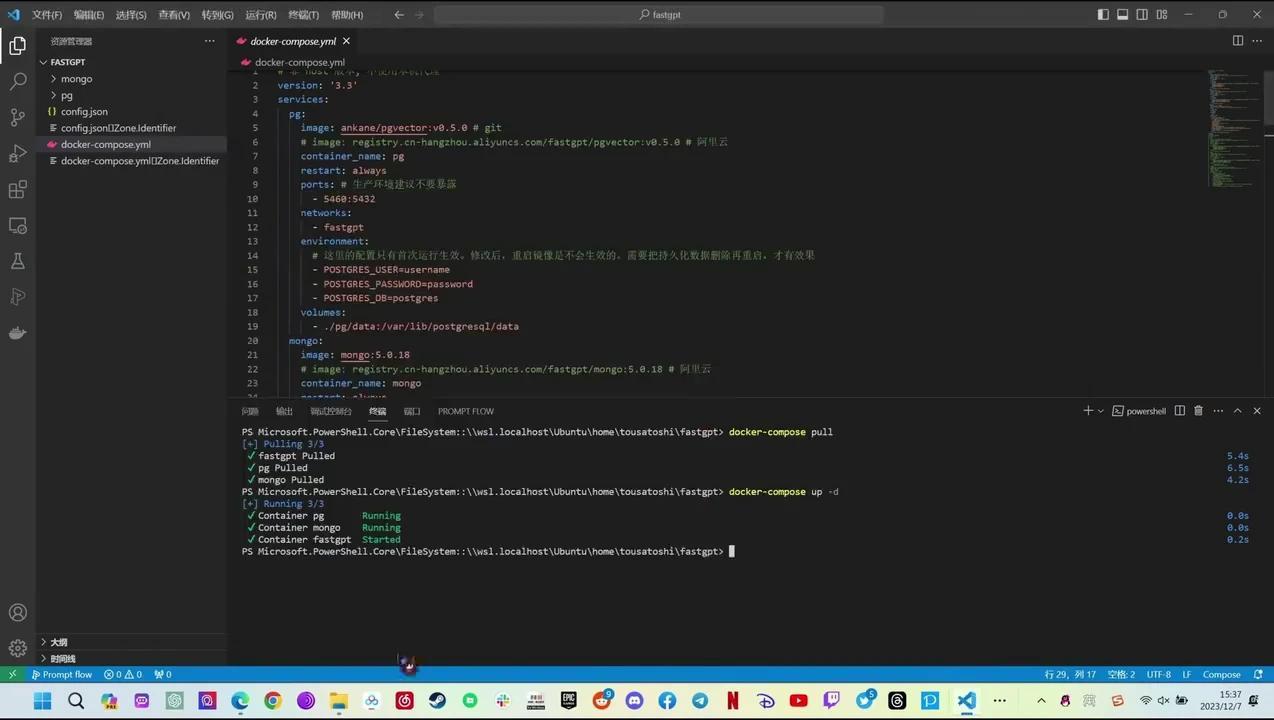 怎么搭建本地gpt?
