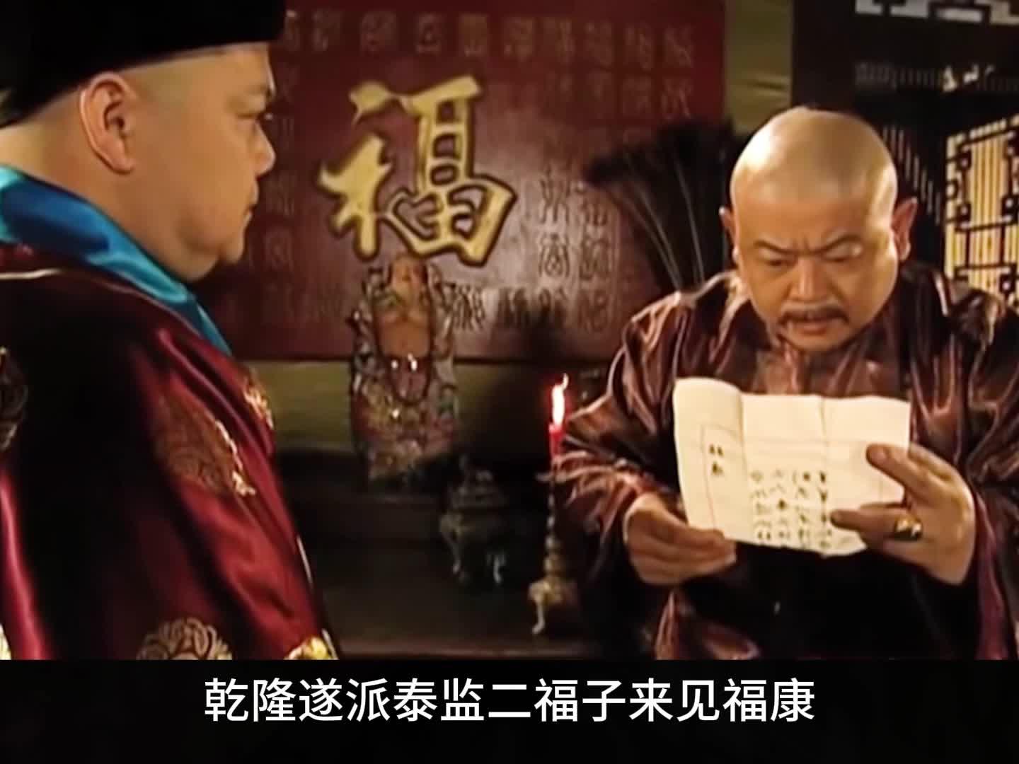 67 分享 67 收藏 67 喜欢 67 举报 清朝 乾隆 大清官(电视剧)