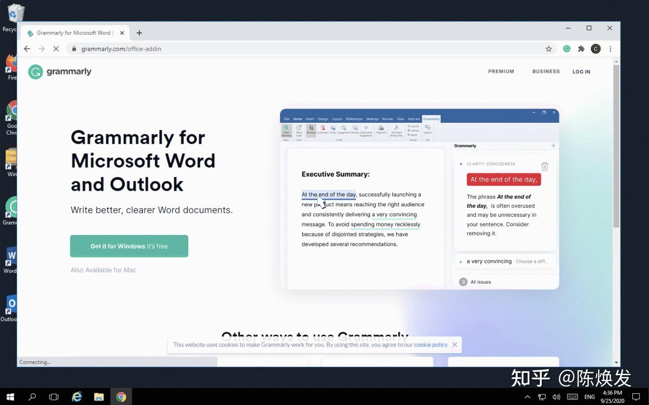 【软件记录】Grammarly Office Add-In - 知乎