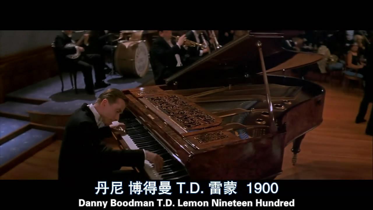 电影海上钢琴师究竟是要传达什么