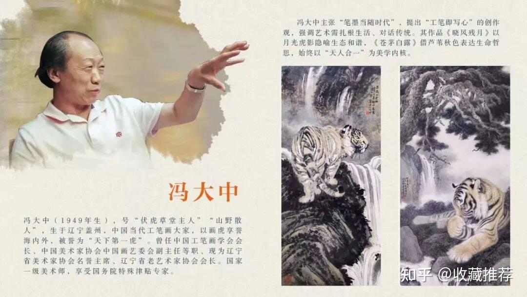 行走——冯大中、郭兴文沪上诗书画雅集展即将亮相朵云艺术馆 - 知乎