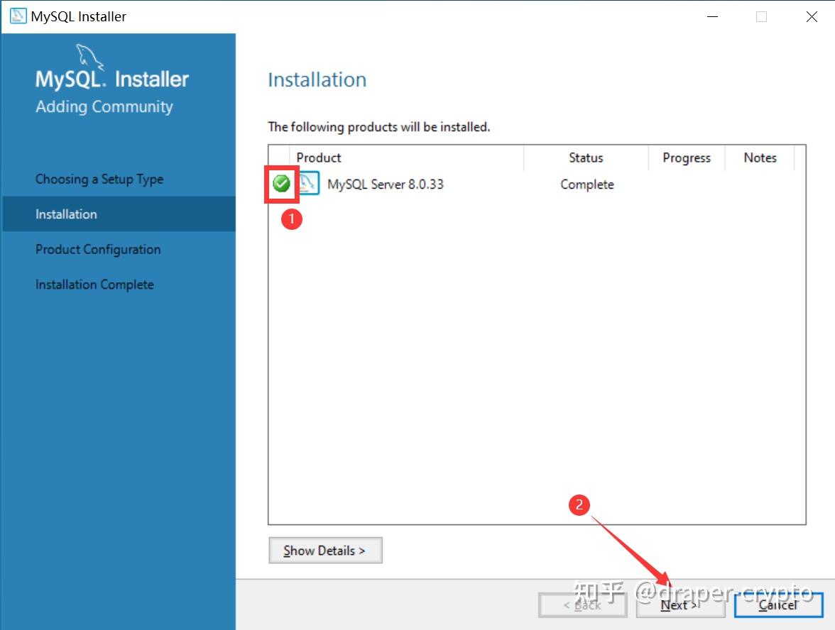 Mysql 8.0.33 Msi