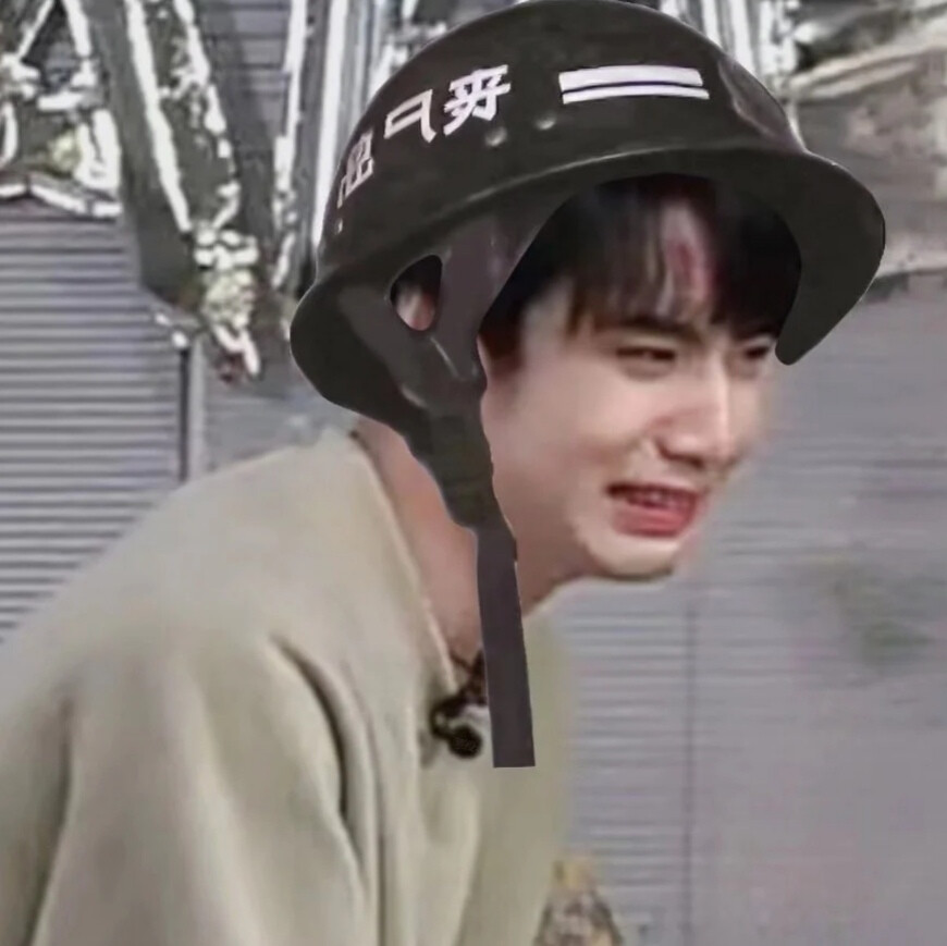 有没有时代少年团非常搞笑的表情包？