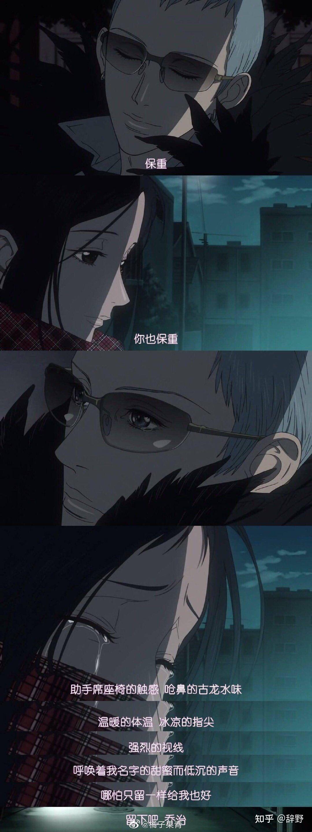 如何评价动漫《天堂之吻》? - 知乎