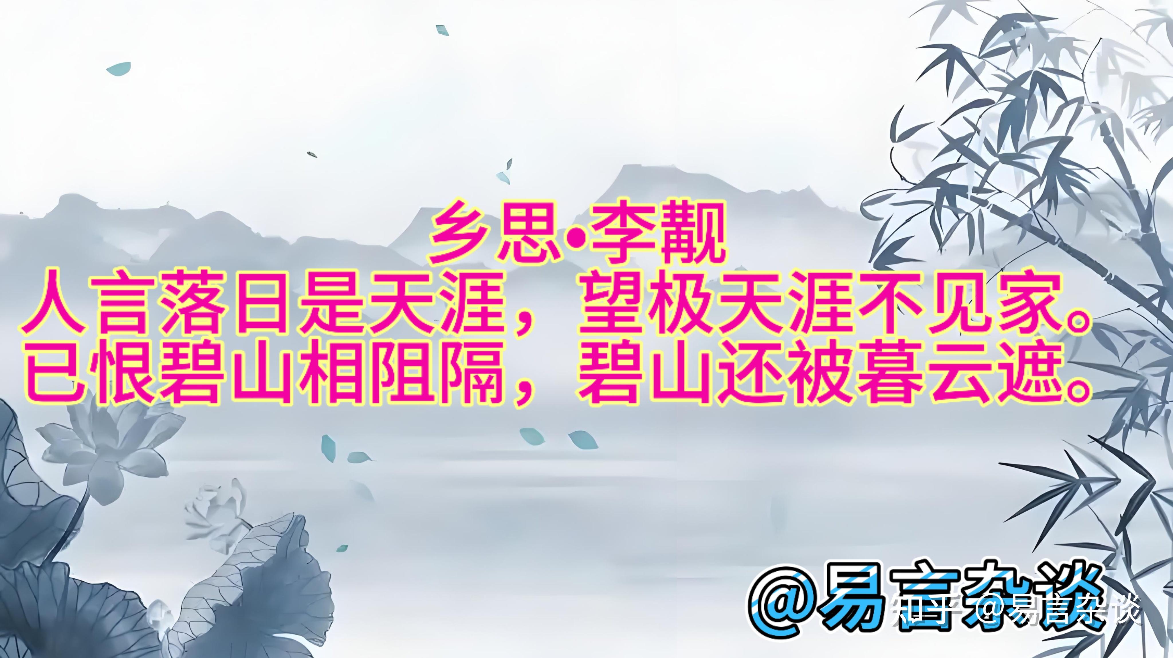 表达思乡之情的古诗词有哪些? - 知乎