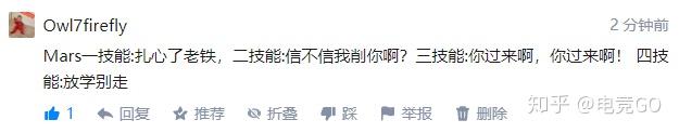 如何评价 DOTA 2 新英雄玛尔斯(Mar)?有哪些特点和值得注意的地方? 第31张 如何评价 DOTA 2 新英雄玛尔斯(Mar)?有哪些特点和值得注意的地方? 第31张