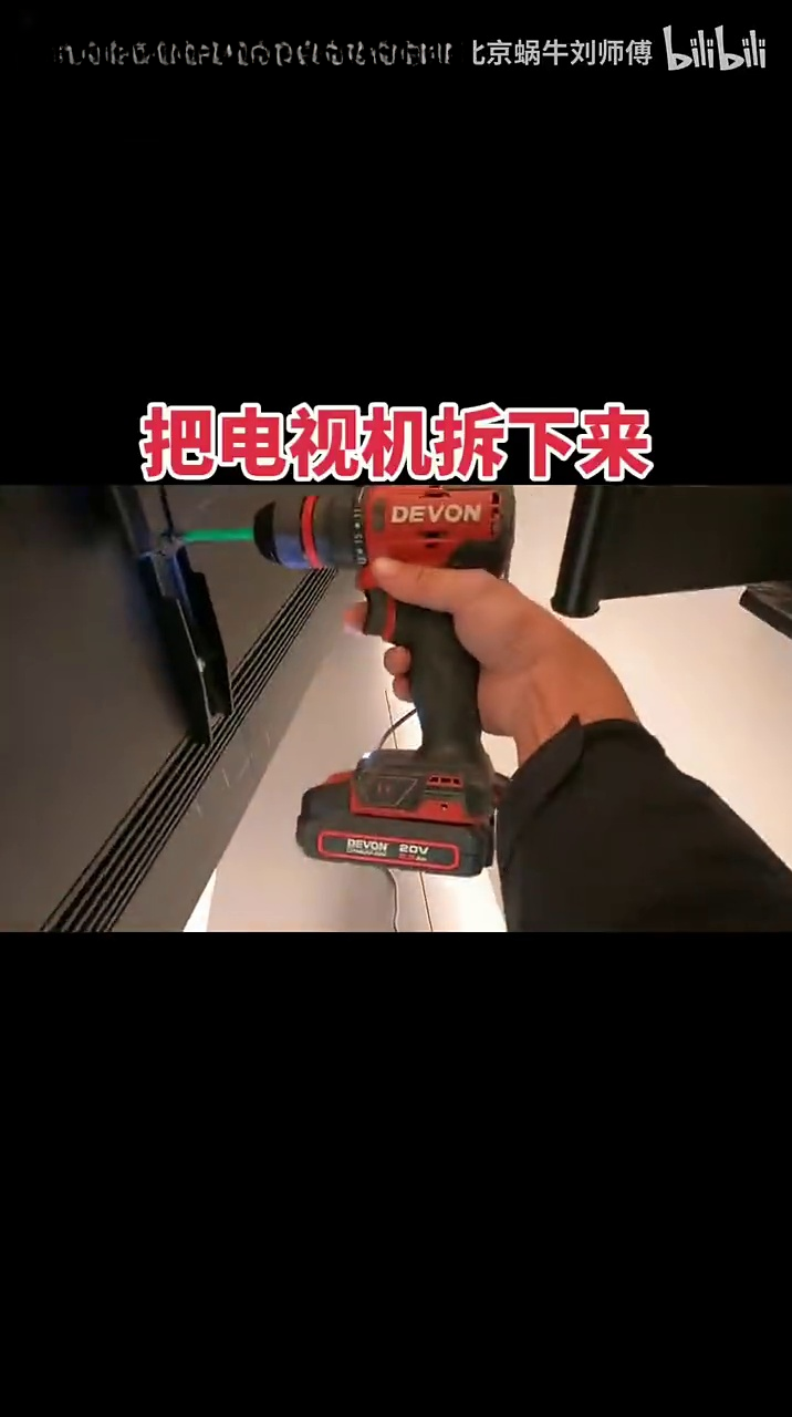 内嵌背景墙安装85寸电视机,手动支架换成电动旋转挂架,安装完成