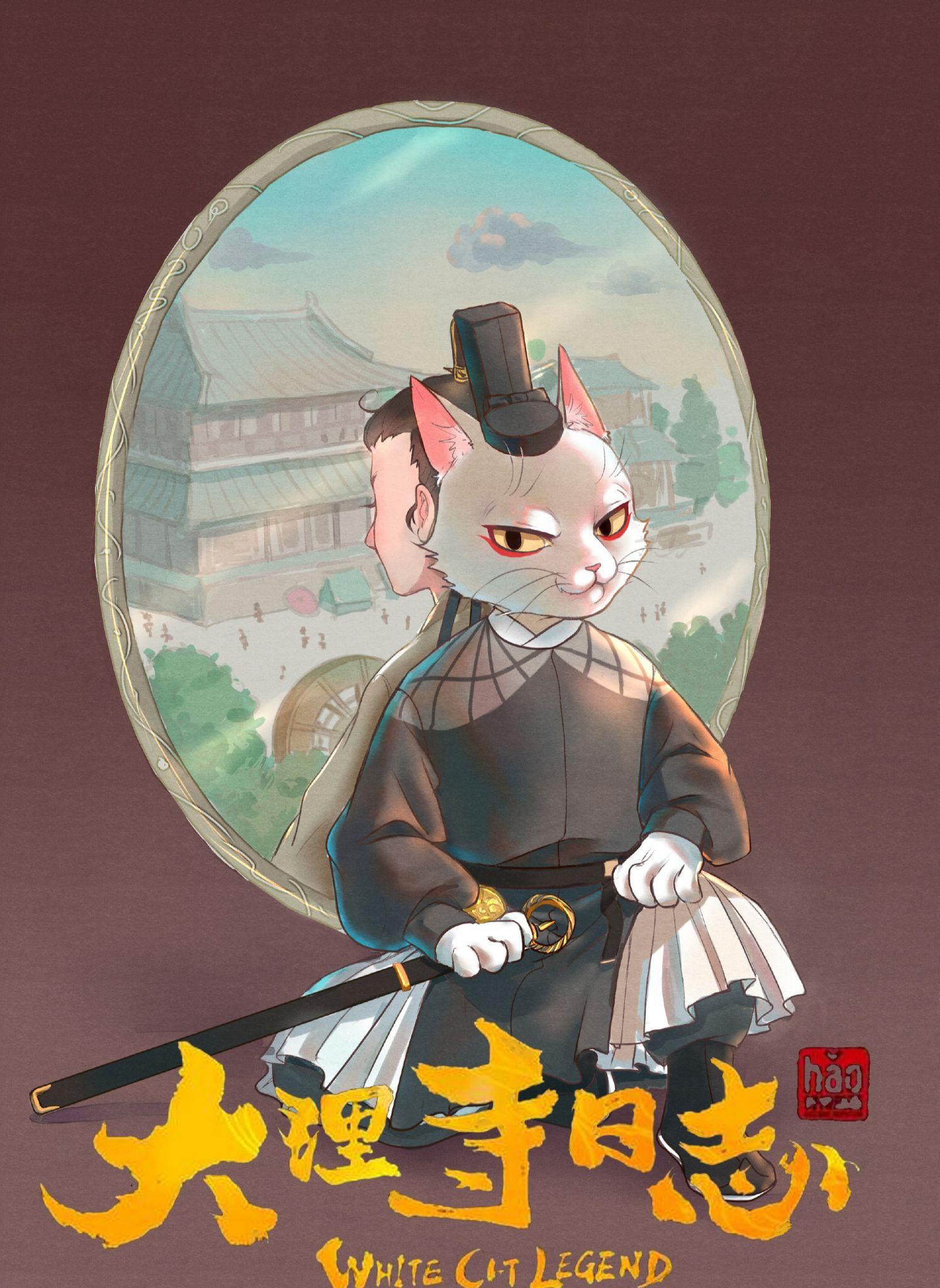 有好看的大理寺日志的壁纸么