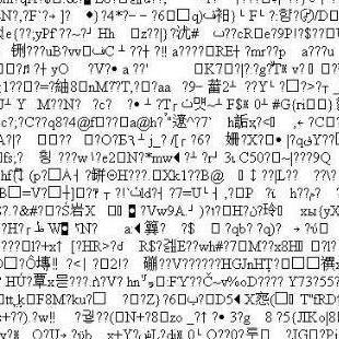 银行流水电子版乱码 知乎