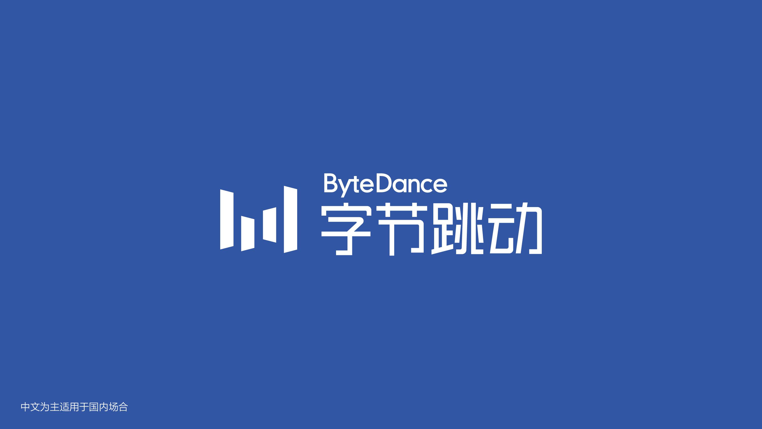 字节跳动 招聘 - qg5uw0n