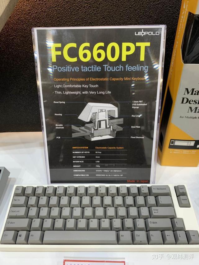 Fc660 等了许多年,日本的静电容技术键盘终于要更新了 - 知乎