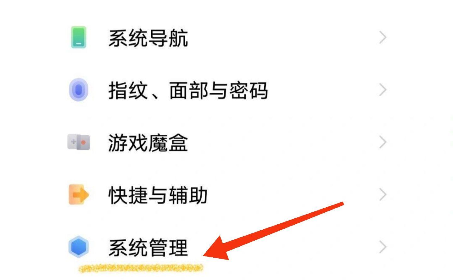 手机验证码不在状态栏显示怎么办呀怎么设置的简单介绍