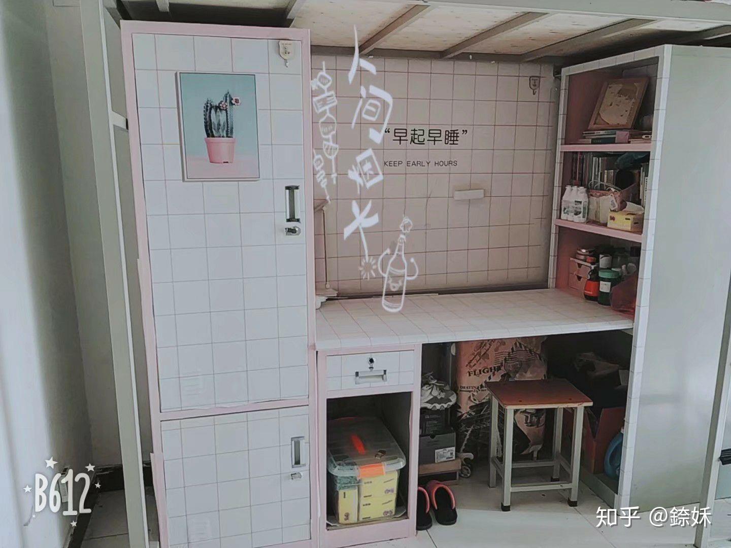 新乡医学院三全学院怎么样?