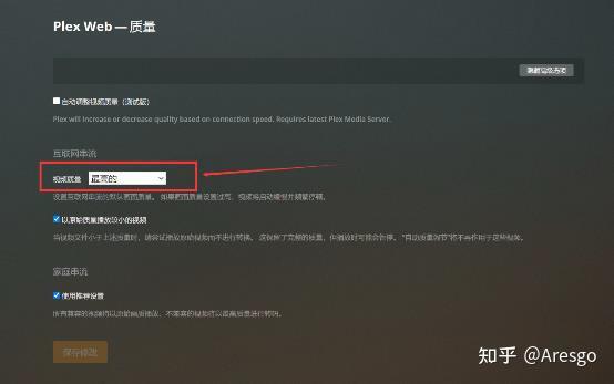 个人用nas,没太多时间折腾,先购入个简单点的,有没有类似联想个人云、极空间这种类型的轻nas推荐?插图24 个人用nas,没太多时间折腾,先购入个简单点的,有没有类似联想个人云、极空间这种类型的轻nas推荐?插图24