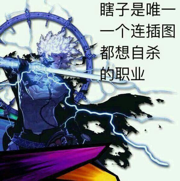 你有哪些dnf搞笑的表情包