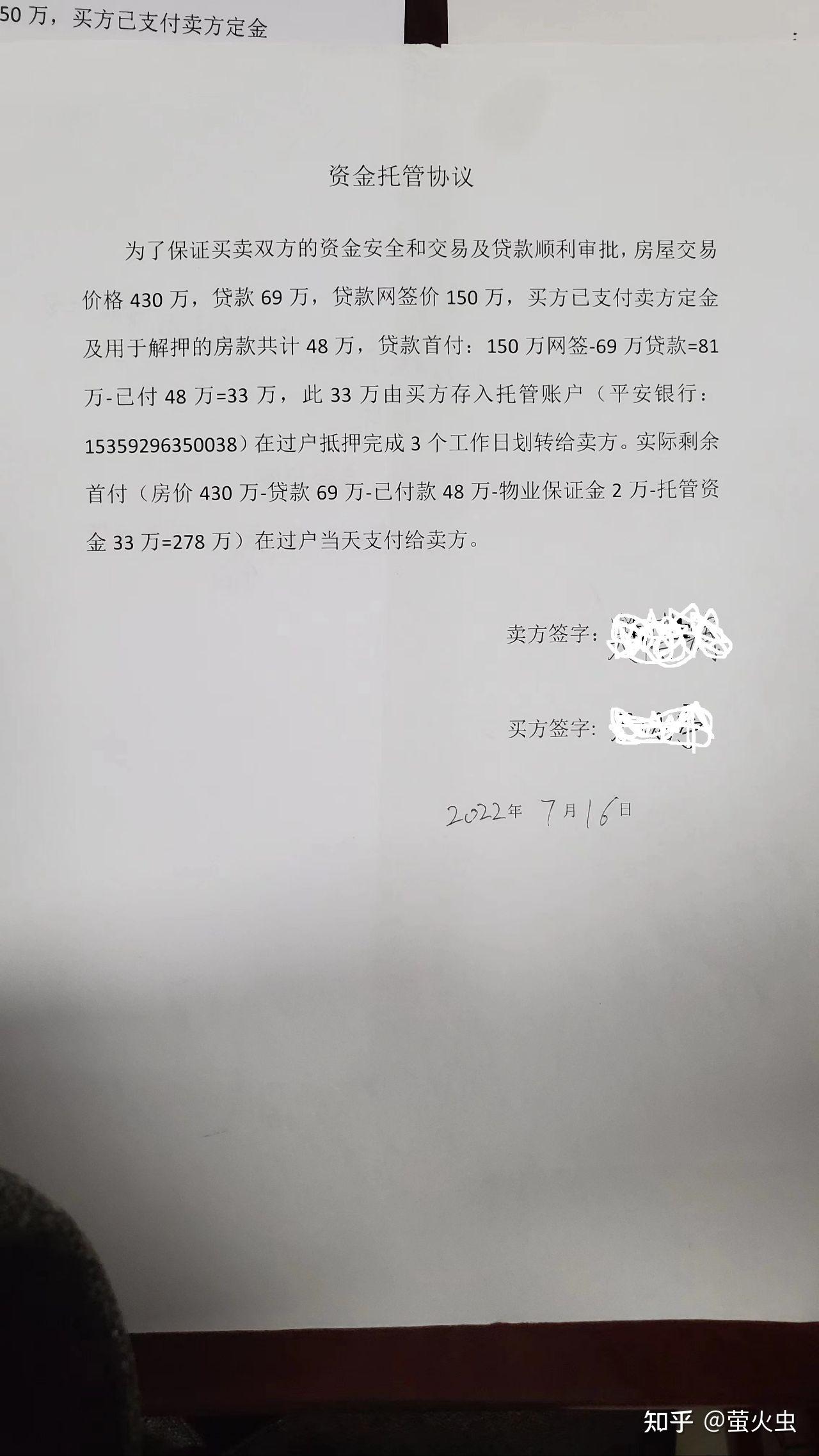 只有合同没有资产证明 知乎