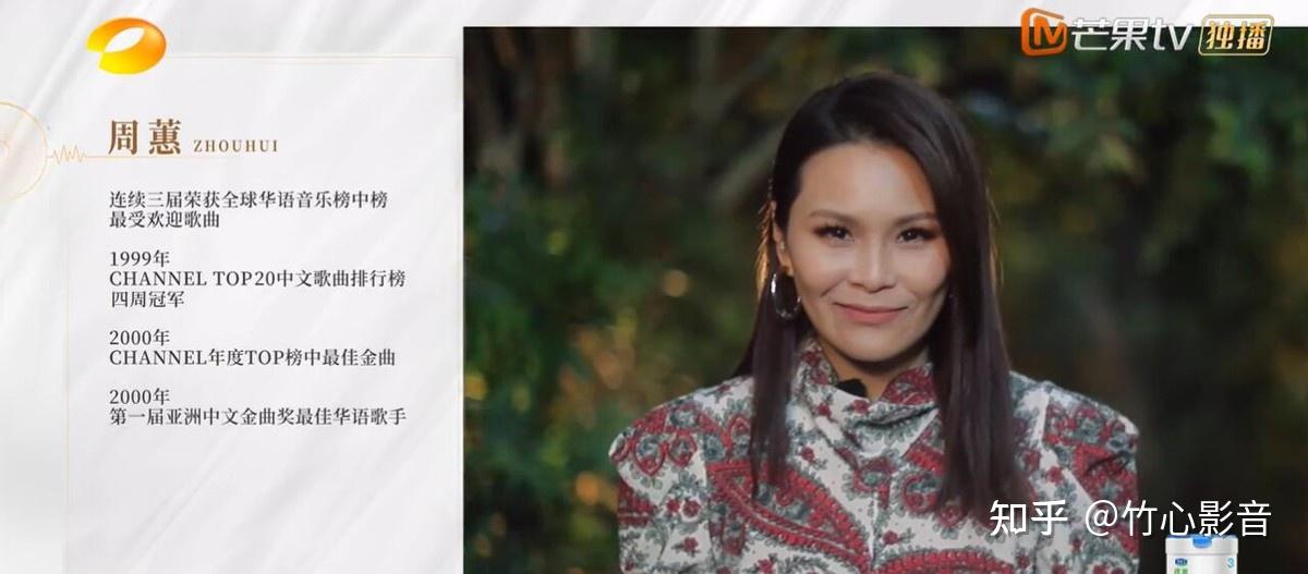周蕙的《约定》,美如天籁,《时光音乐会》一大惊喜 - 知乎