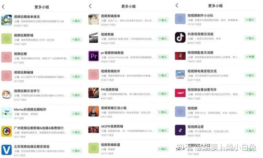 视频剪辑有什么接单渠道?大学生想赚个生活费从哪入手~ - 知乎