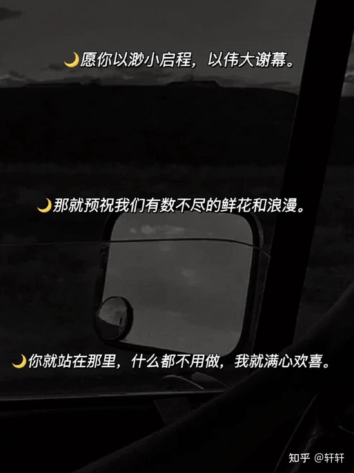 温柔且充满爱意的文案简短?