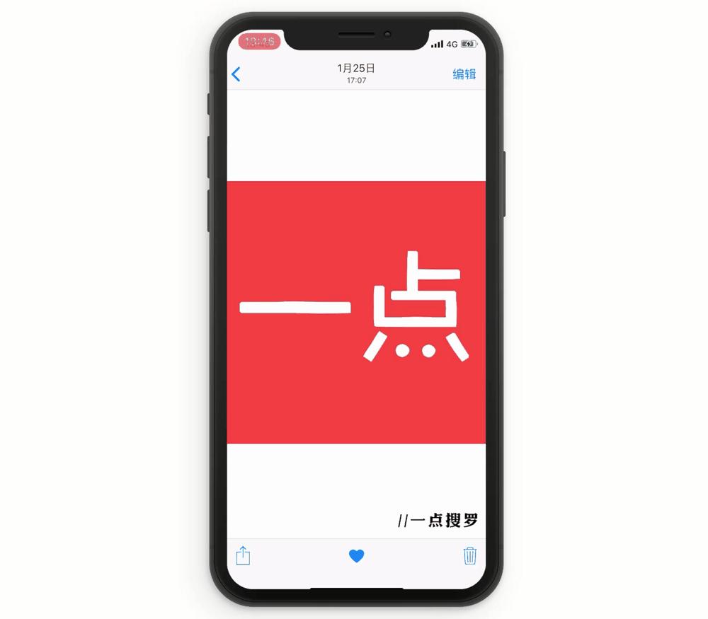 有什么让你相见恨晚的 iPhone 使用技巧? 第30张 有什么让你相见恨晚的 iPhone 使用技巧? 第30张