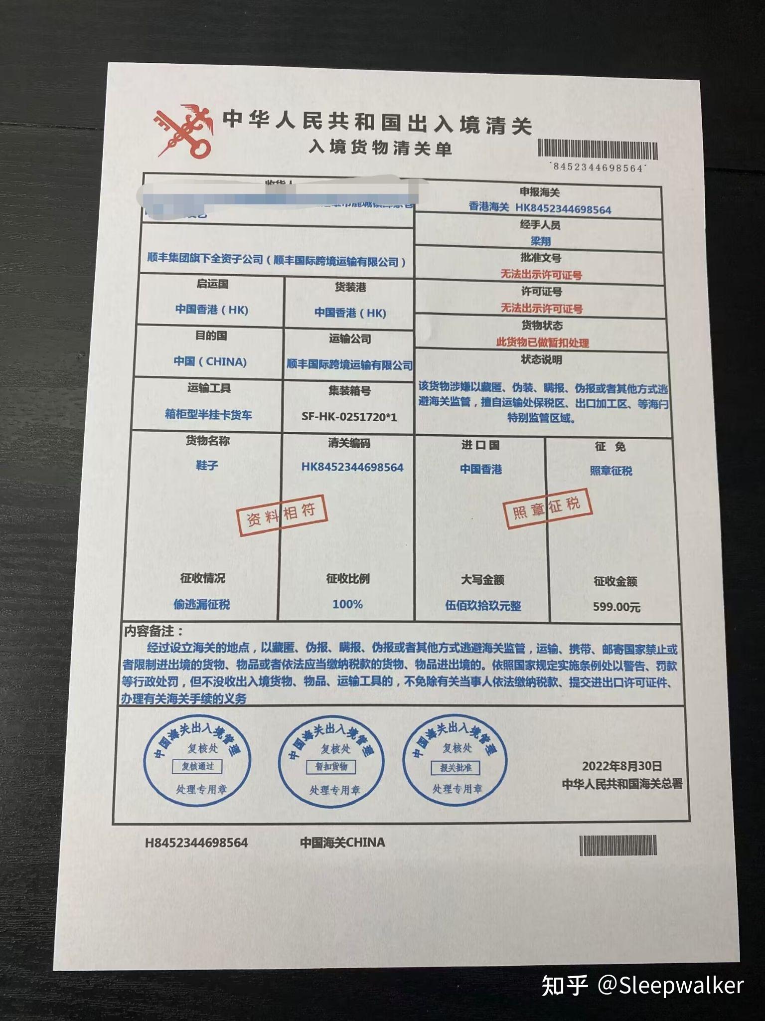 包含香港电话卡充值错了怎么退款啊的词条 包含香港电话卡充值错了怎么退款啊的词条