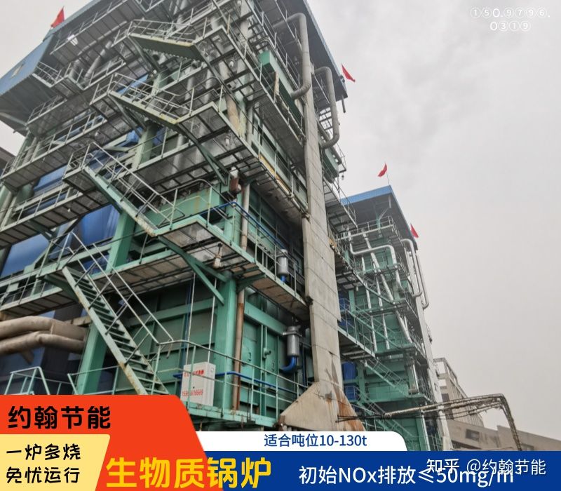 精准解决行业痛点!高温气化生物质锅炉结焦、积灰彻底解决方案 - 知乎
