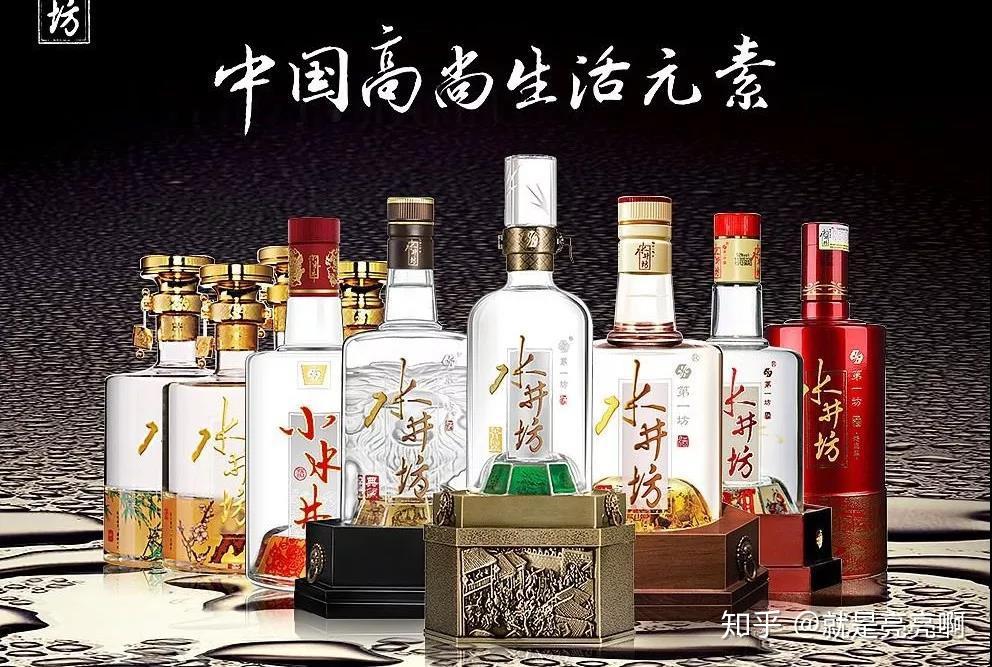 水井坊，从中国最老的白酒坊，变成了一家“外国酒” - 知乎