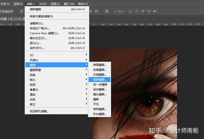 如何把图片做成这样?(上下虚化)? - 知乎
